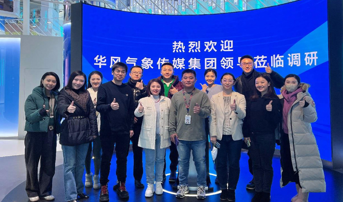 聚焦热点、守正创新，共谋融媒体发展新格局——播音主持部党支部参观调研抖音集团