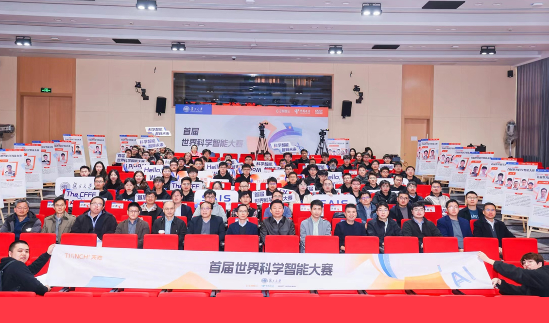 全球气象服务产品研发团队获首届世界科学智能大赛三等奖