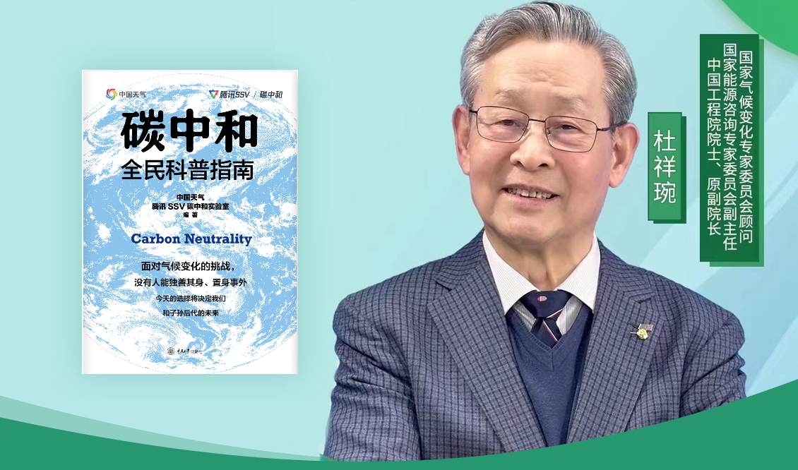 华风集团获评气象科技活动周优秀组织单位