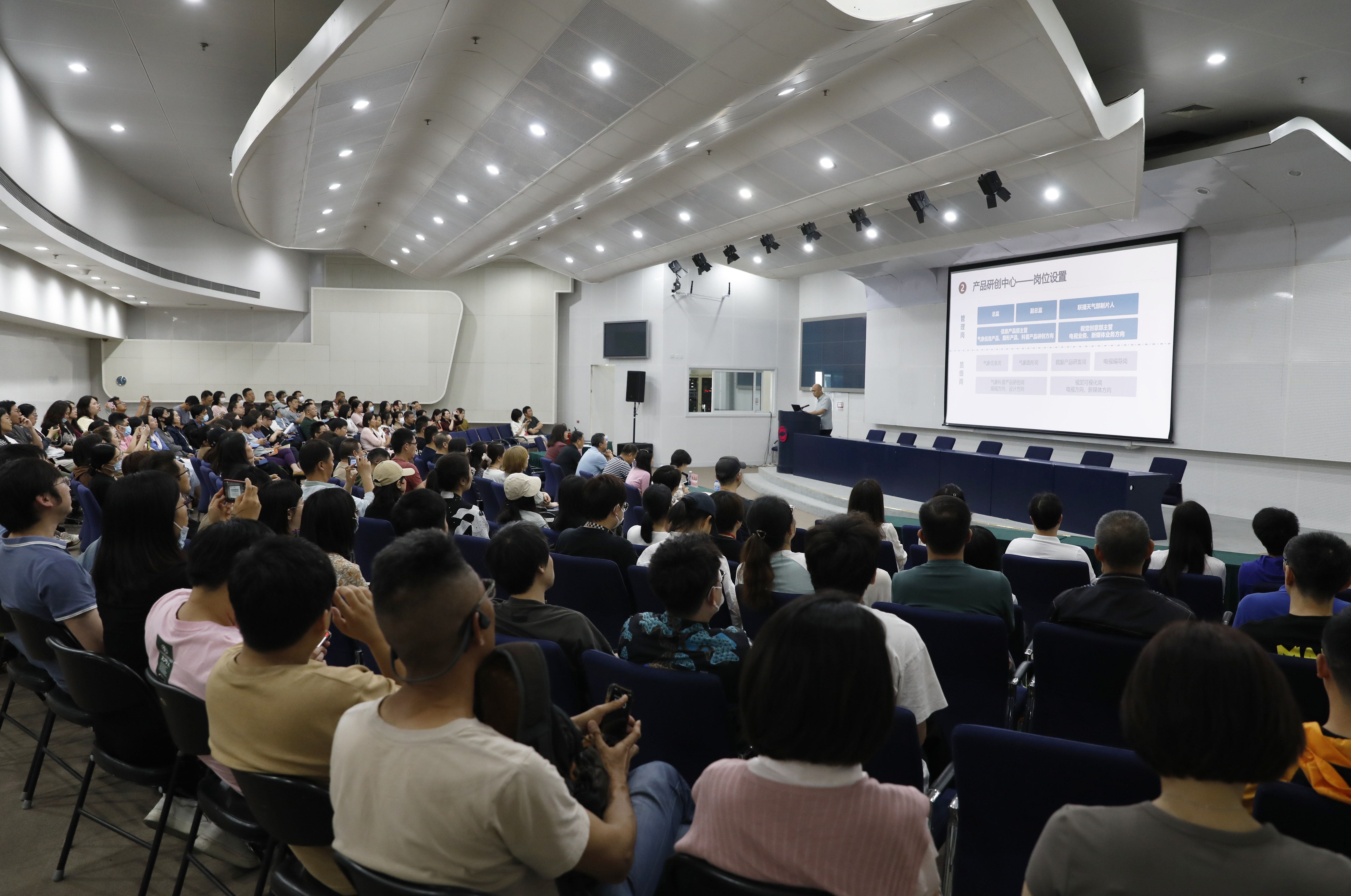 充满希望  勇毅前行——全媒体业务中心召开改革动员大会