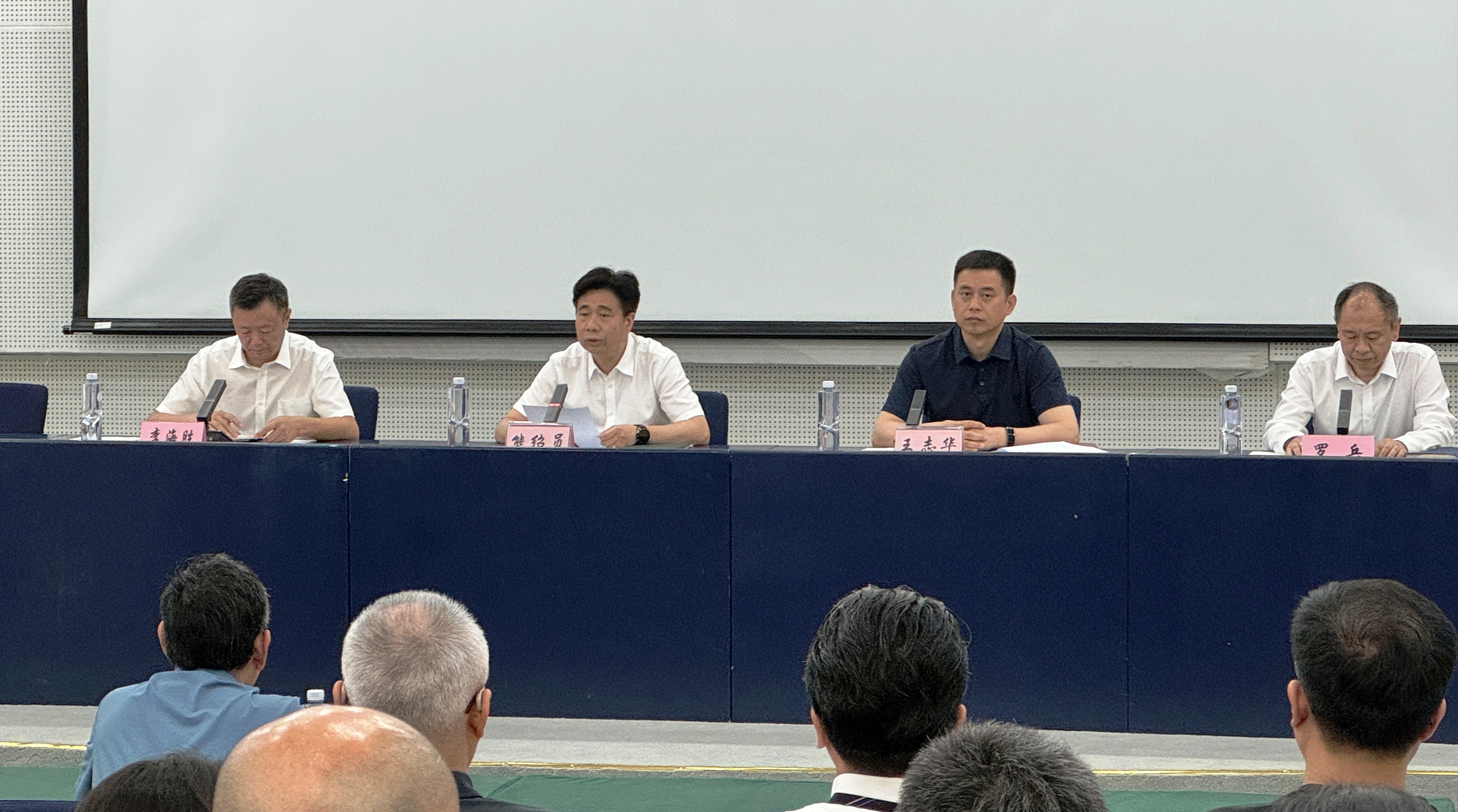 华风集团召开干部大会 中国气象局副局长熊绍员做重要讲话