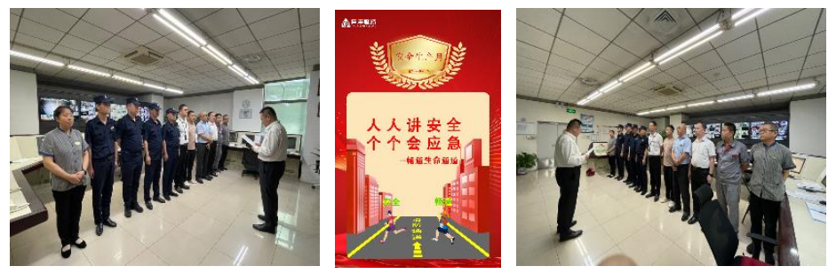 “人人讲安全、个个会应急”——记华风气象影视大楼2024年安全月消防疏散演习活动
