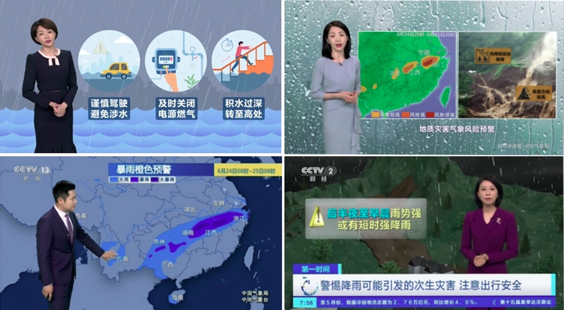 强化递进服务 落实叫应联动 ——全媒体业务中心全力以赴做好汛期气象服务