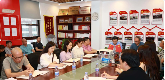资产运营中心党支部召开党纪学习专题会