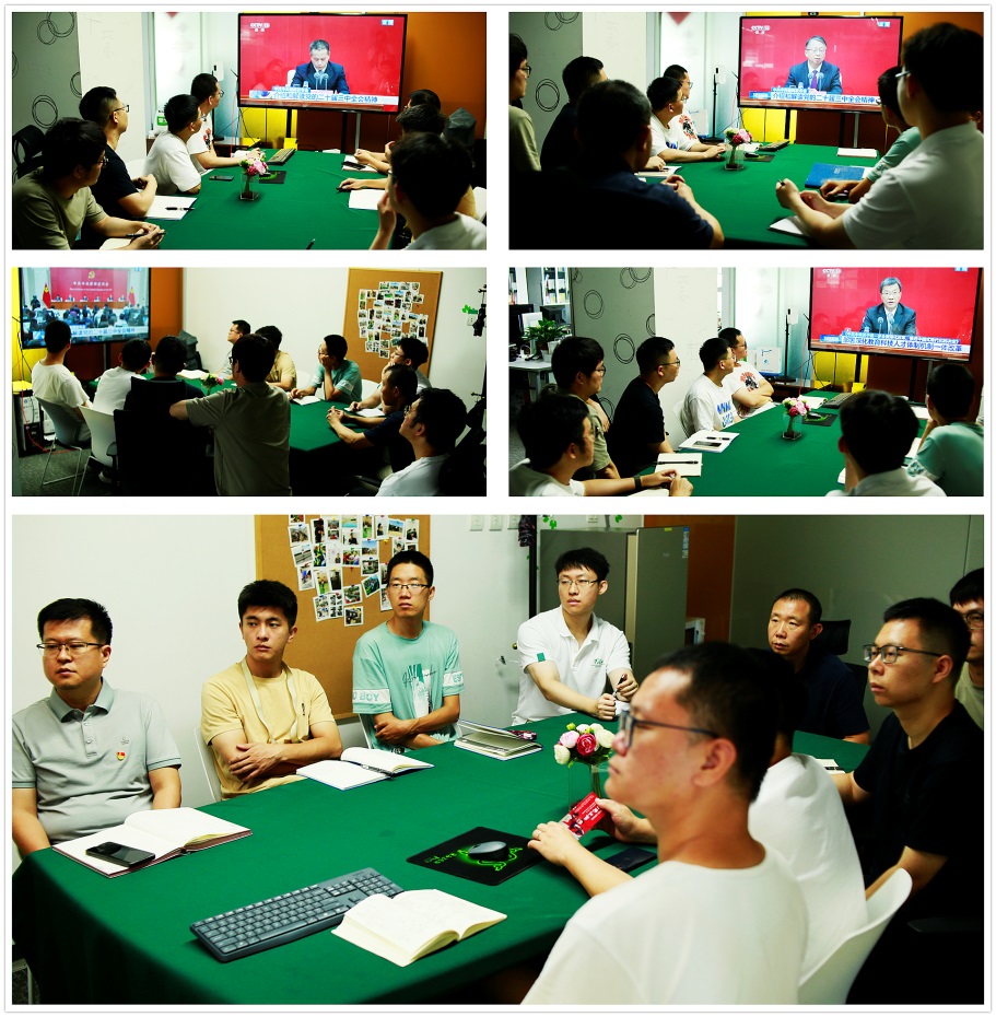 以三中全会精神为纲   落实汛期保障工作——数据中心开展学习二十届三中全会精神及复盘数据监控业务交流会