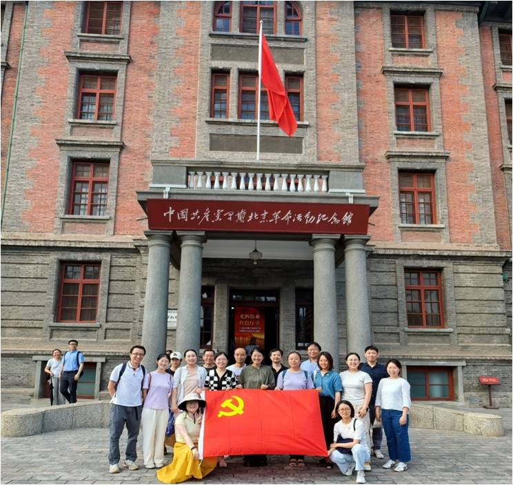 创新研究院党支部组织开展廉政教育主题党日活动