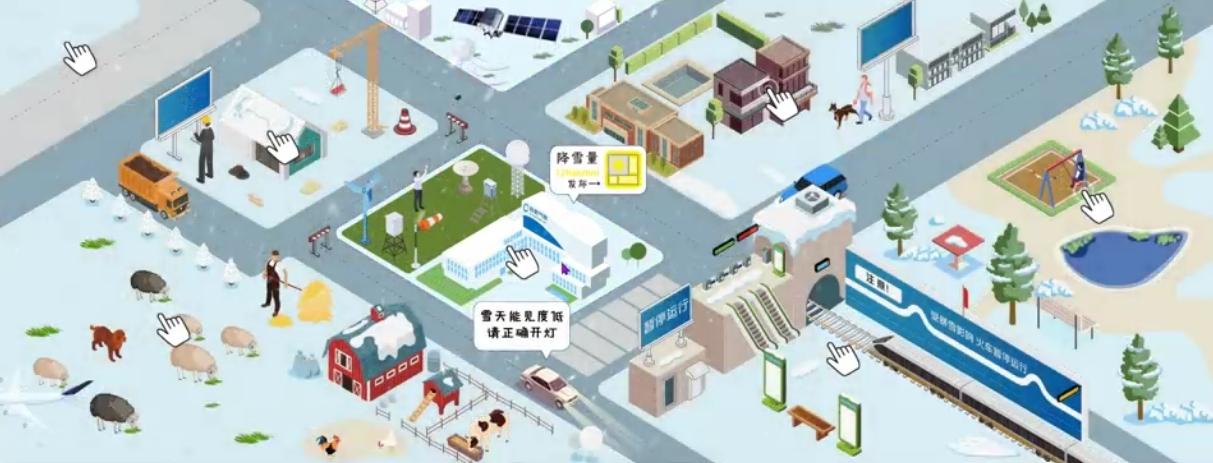 创意翱翔 荣耀加冕——天禾翔云公司原创科普展项荣获“第十三届全国气象科普优秀作品”文创类两项大奖