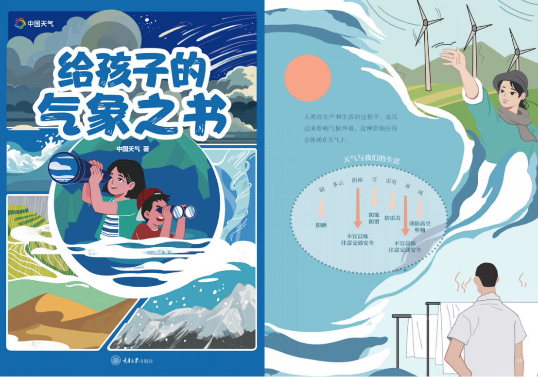 你见过一二三等奖全包圆吗？！