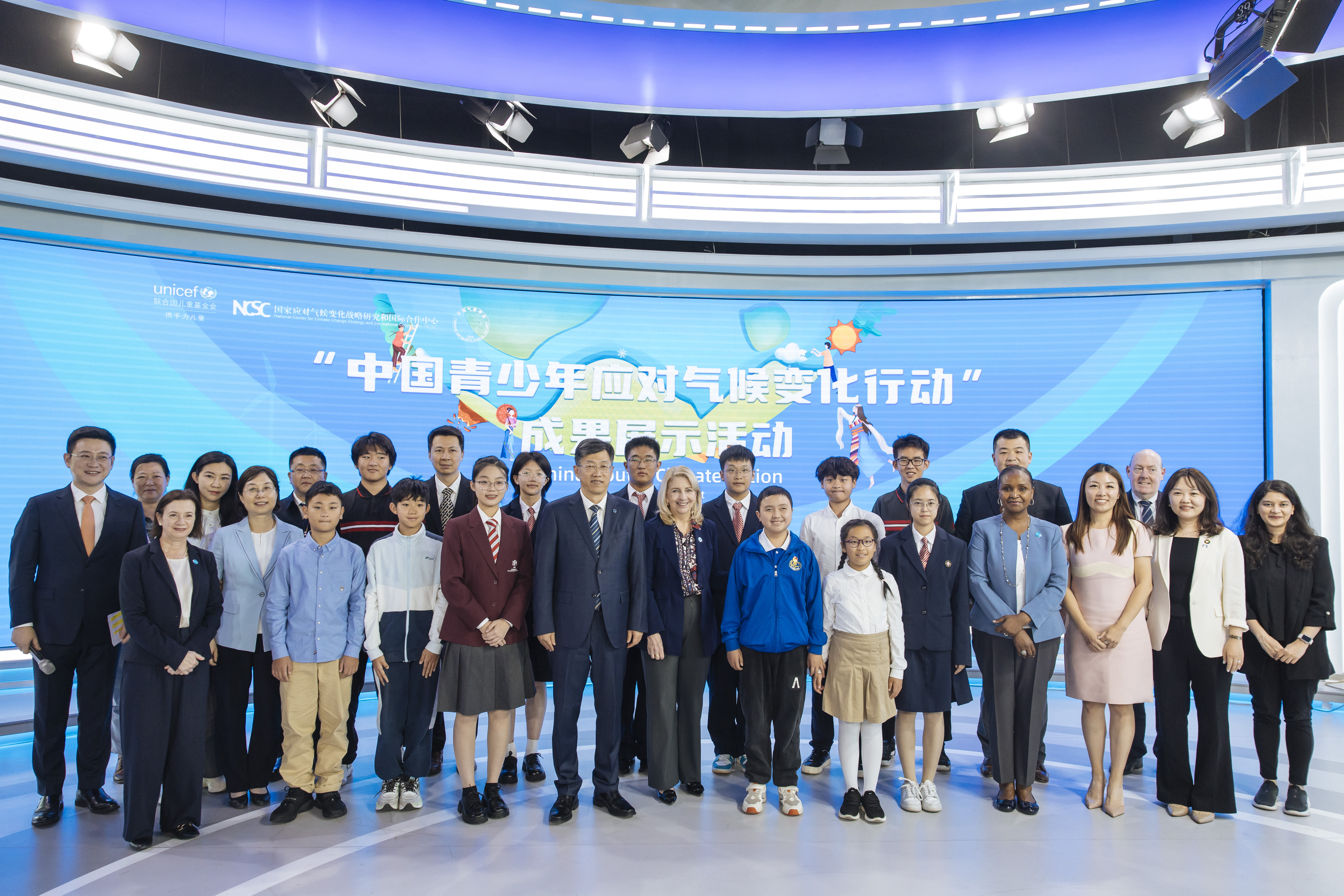 “中国青少年应对气候变化行动”成果展示活动在中国气象局举行