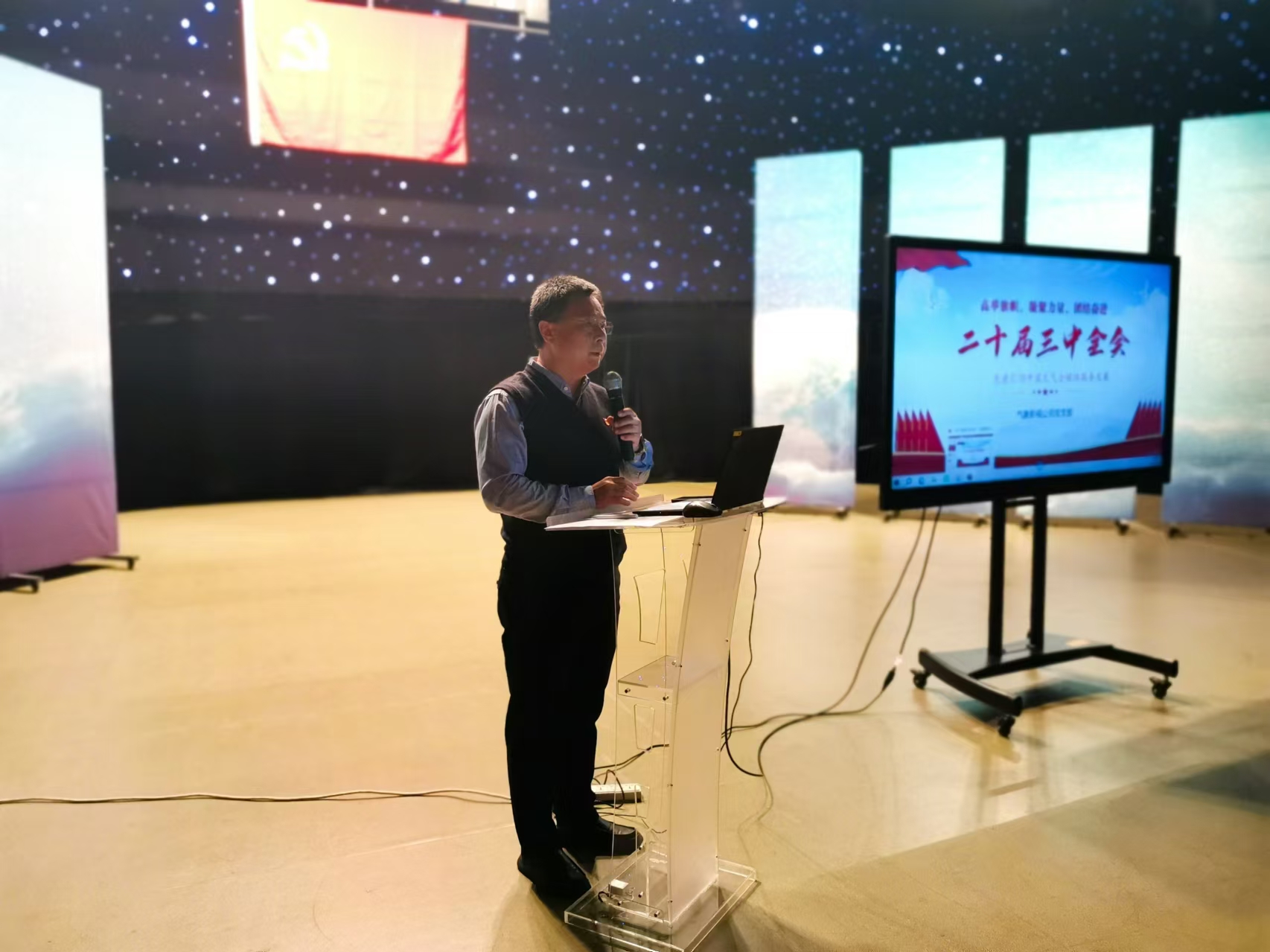 凝聚力量   团结奋进——气象影视公司党支部召开全体党员大会