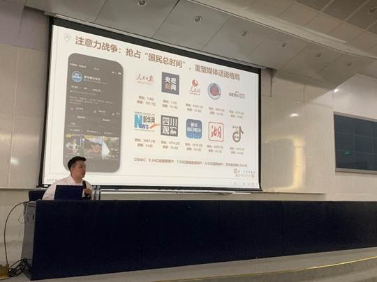 互融互享 “媒”力无限——全媒体运营中心扎实开展新媒体业务培训交流会