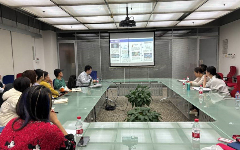 气象大模型应用探索—创新研究院开展大模型发展应用交流会