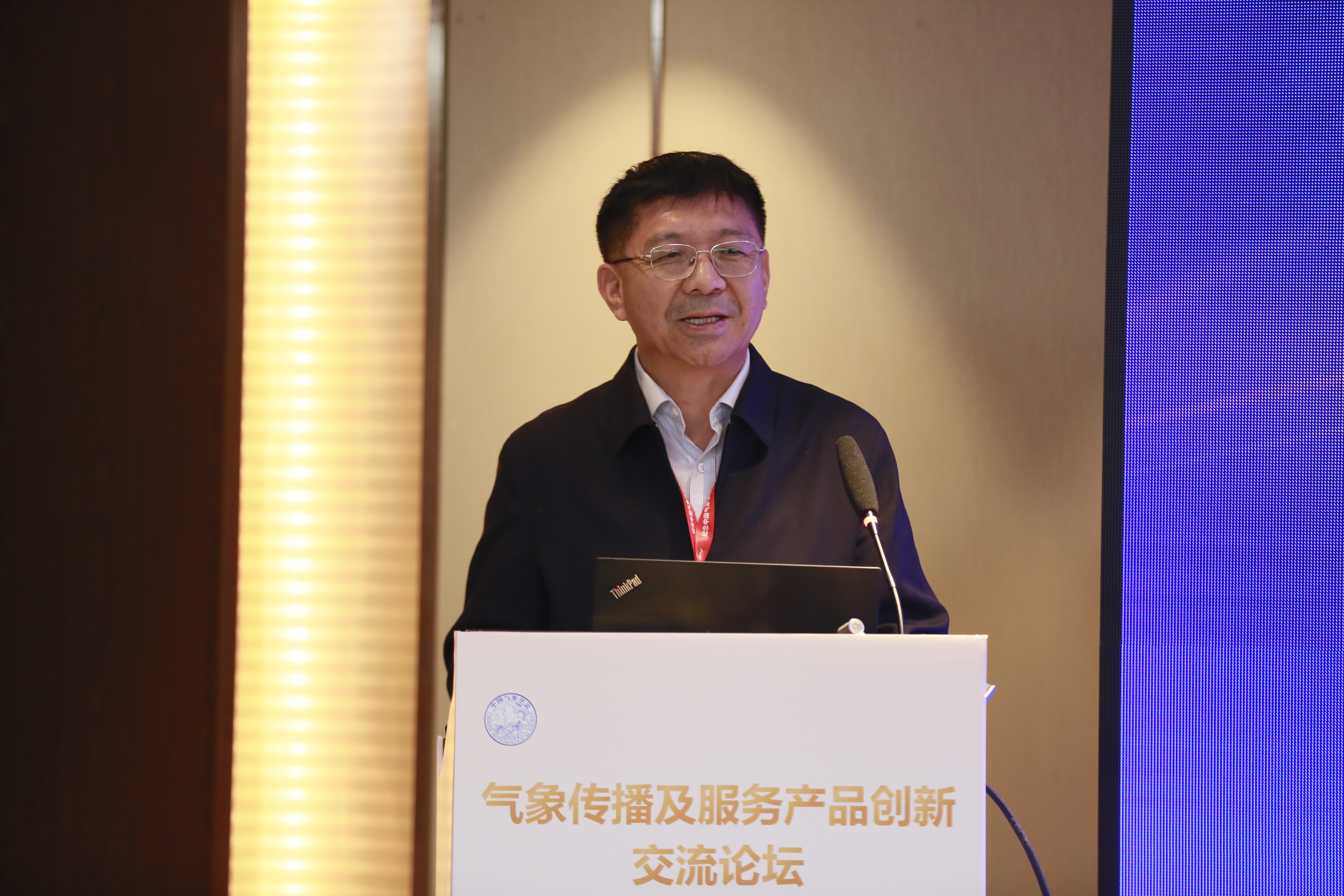 数智时代   气象传播的机遇与挑战——“气象传播及服务产品创新”交流论坛成功举办