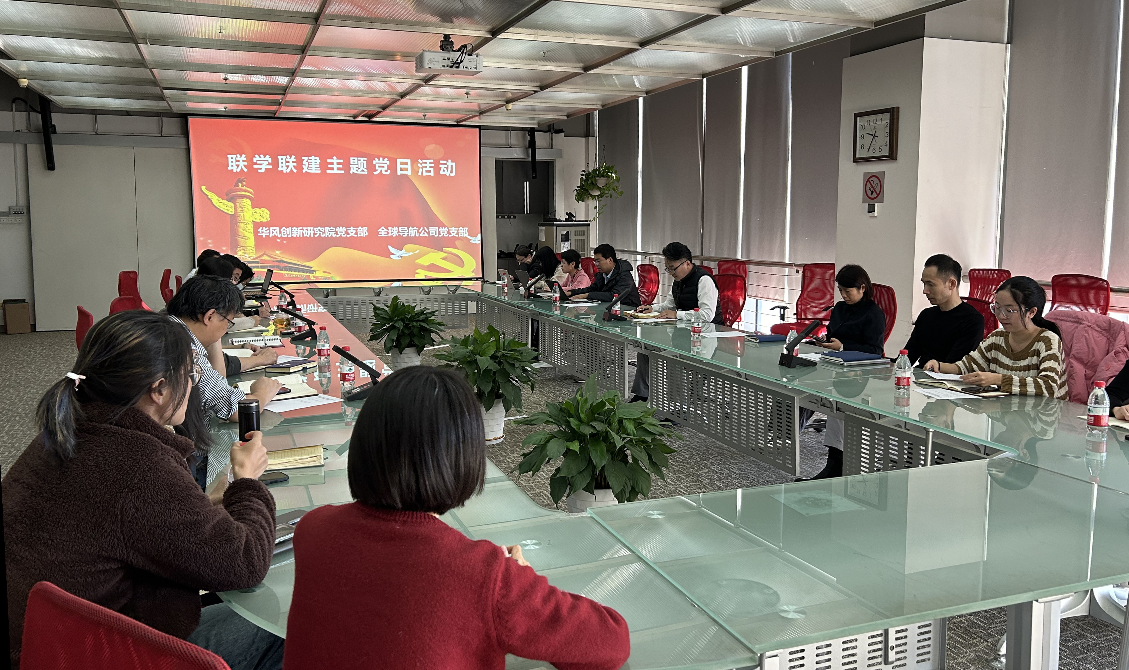 洞悉需求 携手同行——创新研究院党支部与导航公司党支部开展联学联建主题党日活动