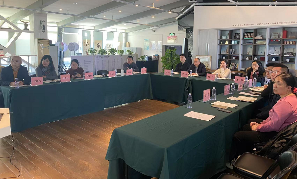 携手同行以致远，共谋发展新篇章—华风集团召开中国天气媒体业务交流会