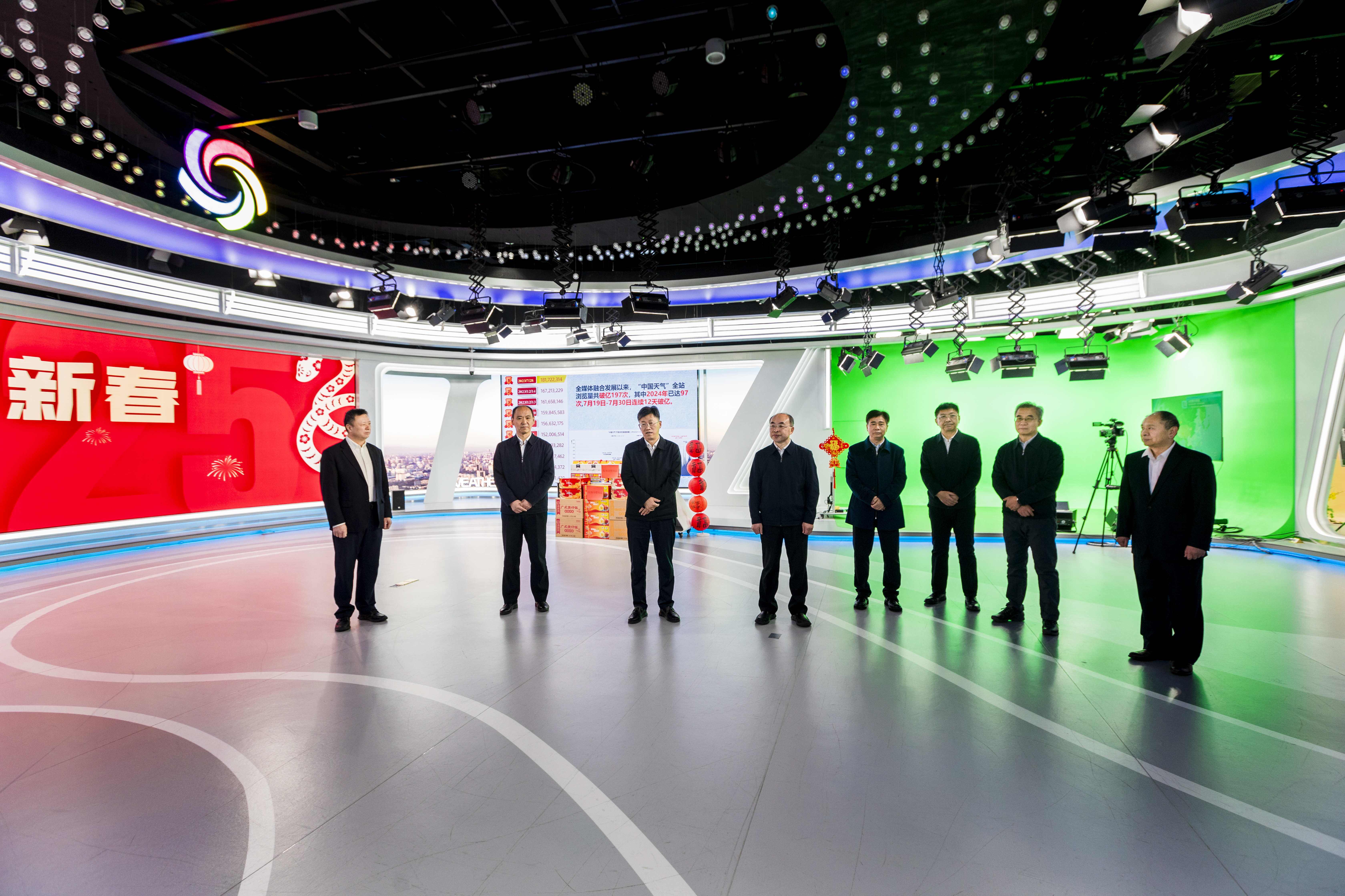 中国气象局领导看望慰问集团一线值班人员