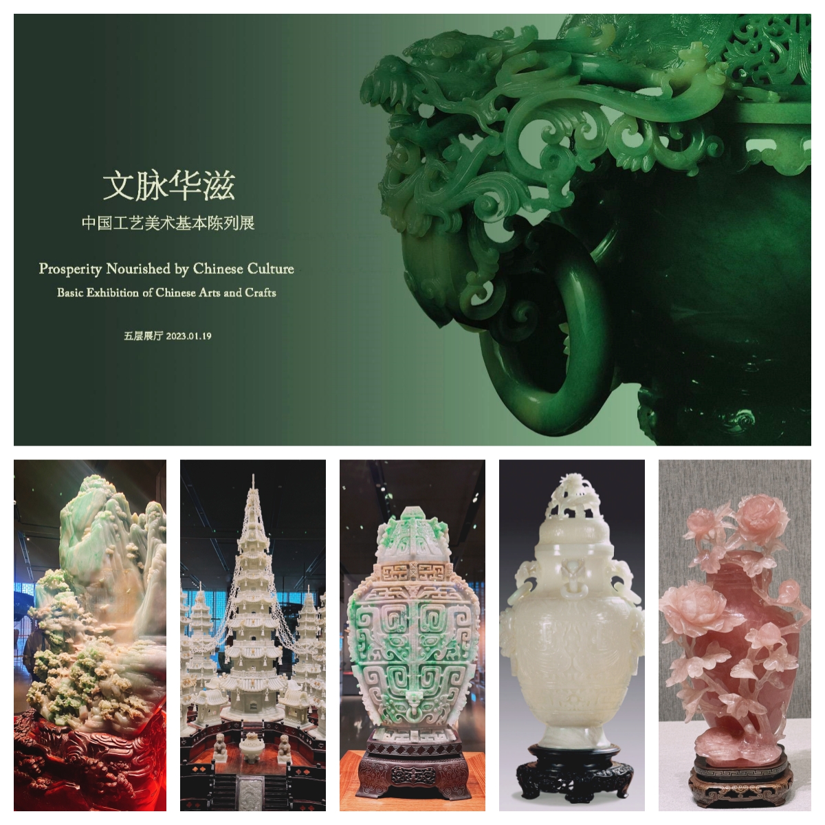 寻迹非遗，巾帼焕彩——华风集团2025年三八节系列活动