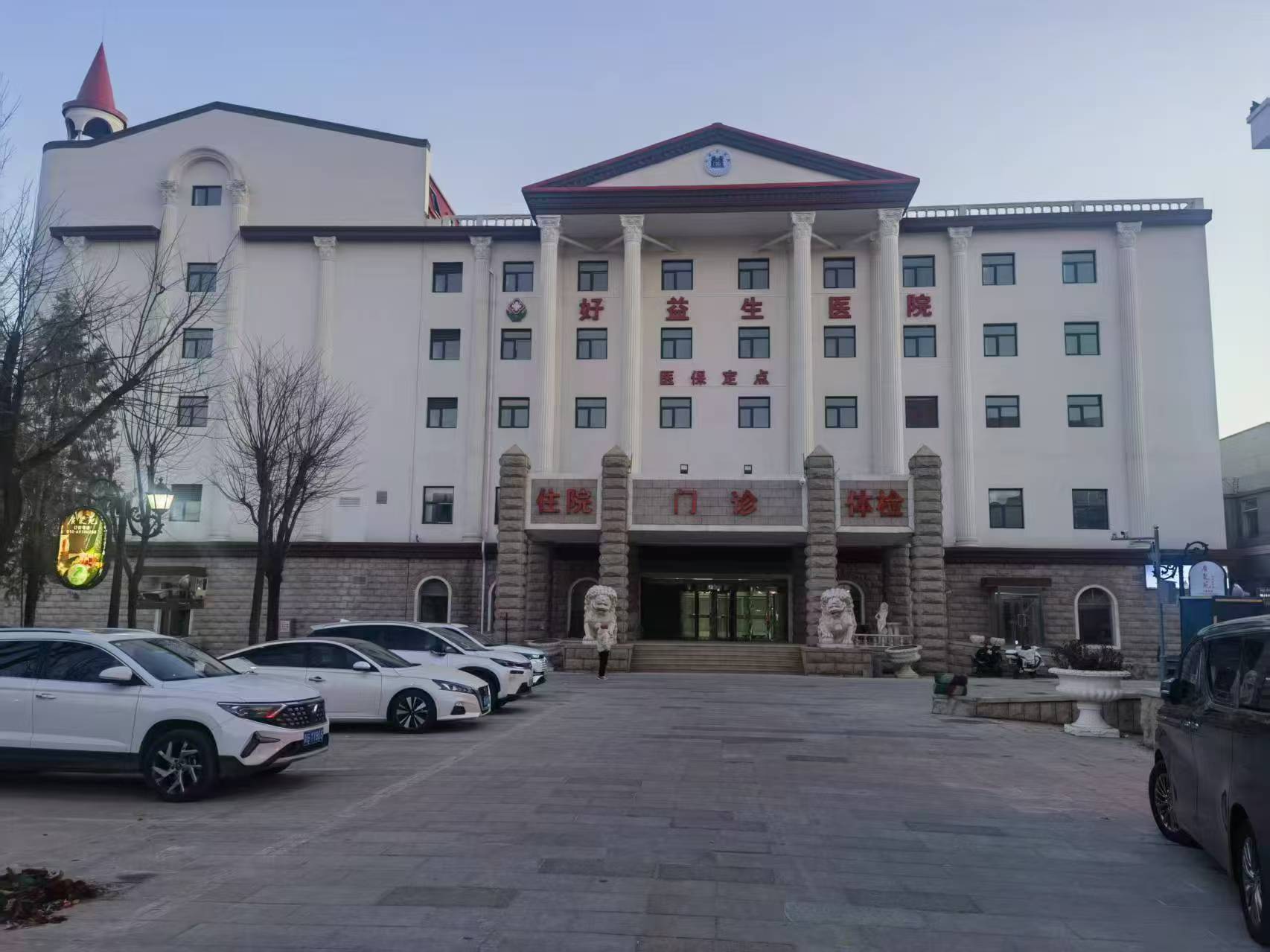 集团领导指导推动资产运营中心转型发展调研延庆、昌平园区