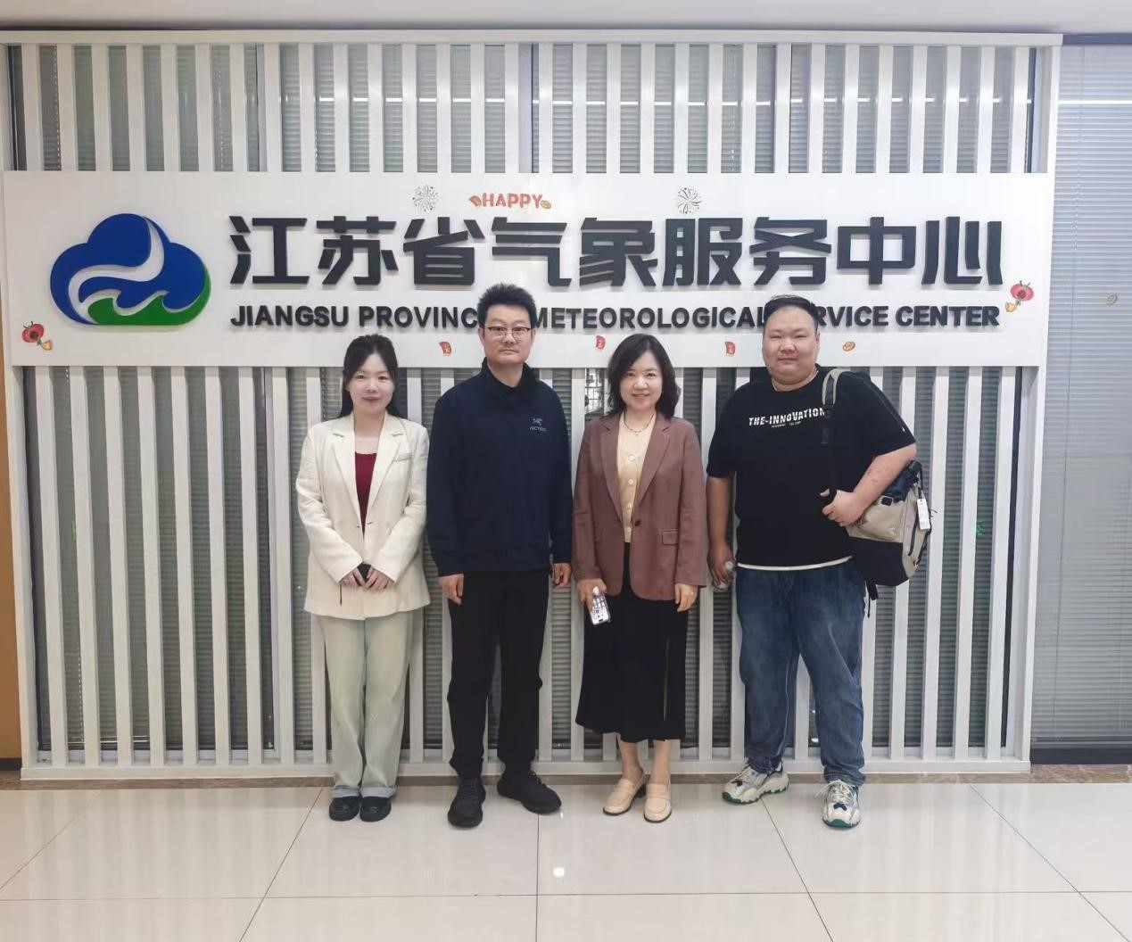 深化国省交流 共促转型发展