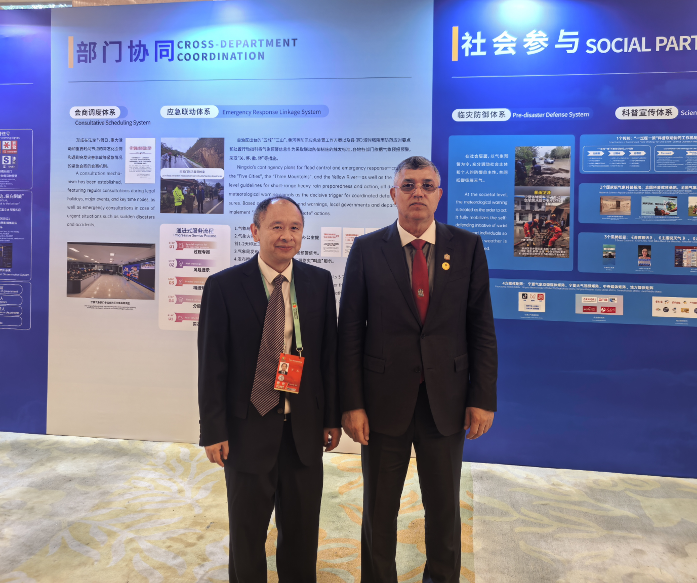华风集团受邀出席第七届中阿气象高质量发展合作论坛，携全球化AI气象成果亮相智慧气象展