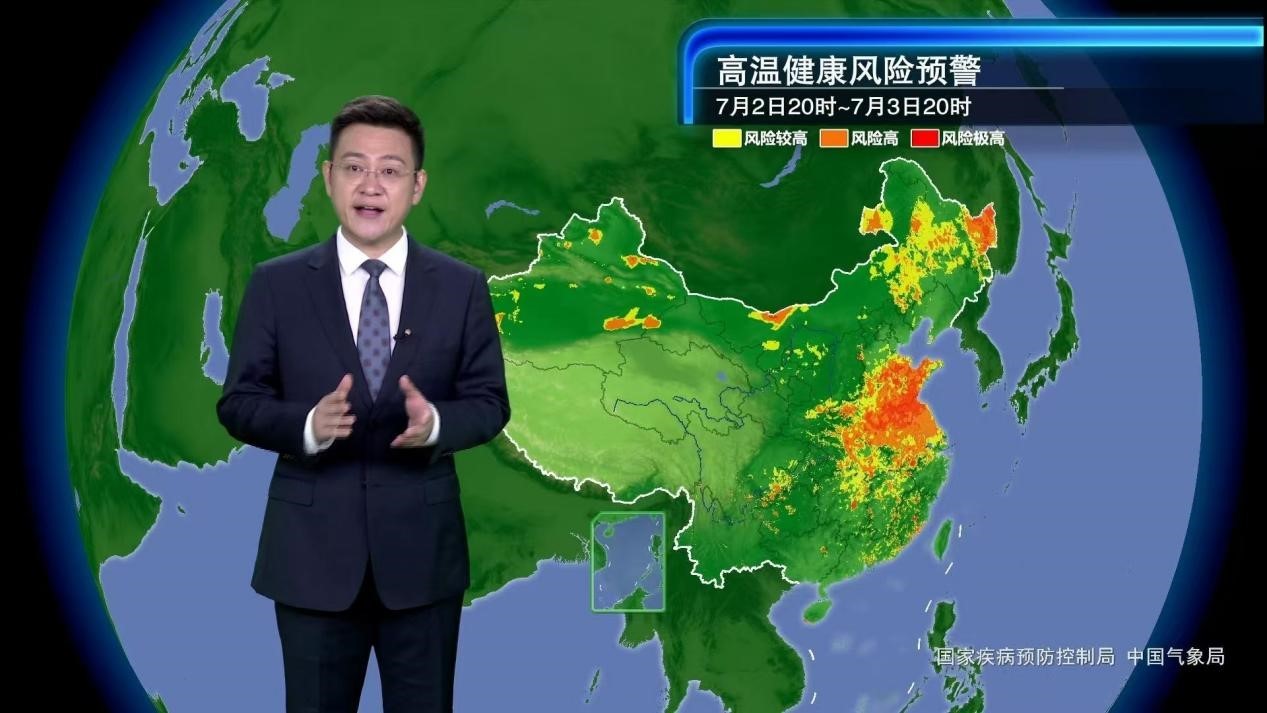 协同创新筑健康防线 公众气象服务谱新章 ——全媒体业务中心、中国天气·健康气象协同创新中心与中国疾控中心环境所高温健康风险预警公众气象科普服务协作纪实