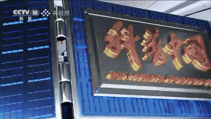 天气科普短片获全国百强  揭秘天气背后的硬核科技