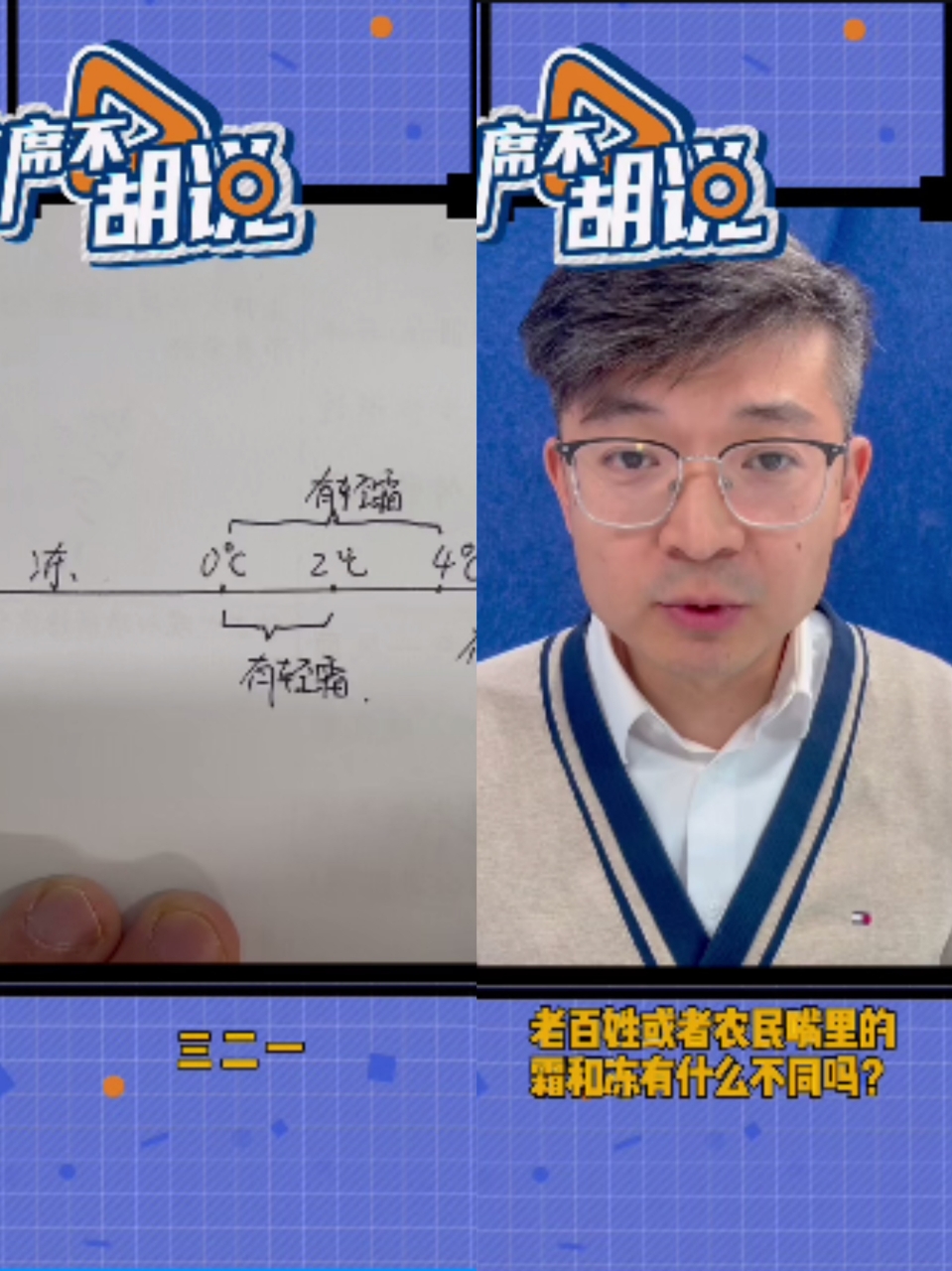 交流话初心 研思促成长 ——《华风集团出镜主持人才培养实施方案》中期业务研讨会圆满举行