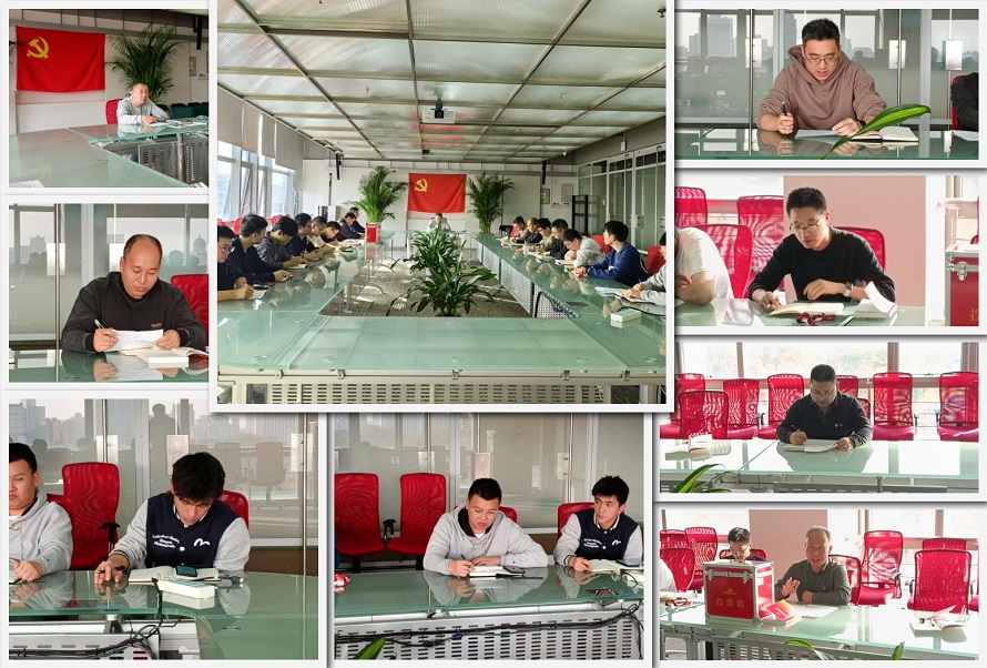 深学全会精神 凝聚奋进力量——数据中心党支部召开党员大会暨专题学习会 深学全会精神 凝聚奋进力量——数据中心党支部召开党员大会暨专题学习会