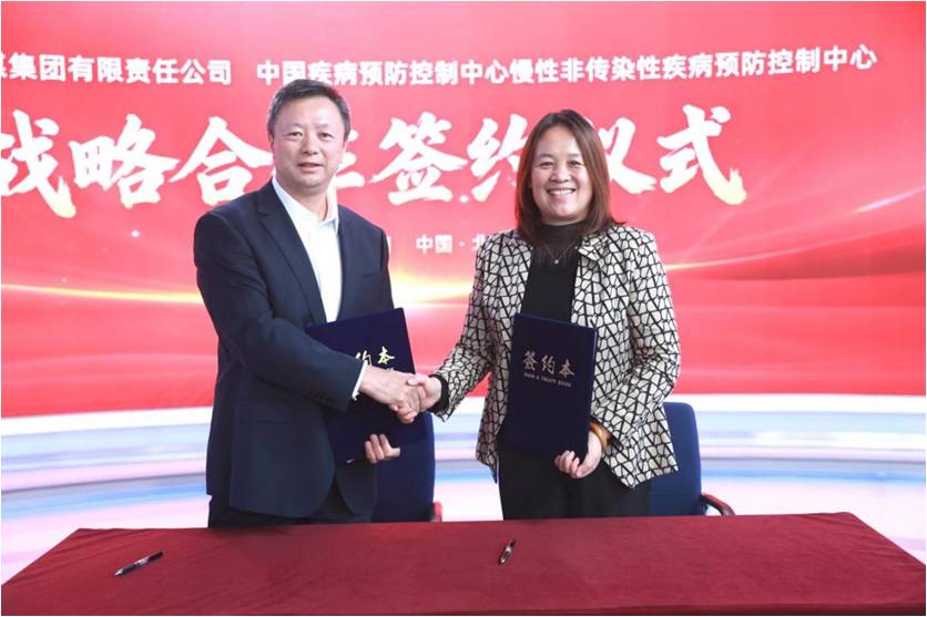 华风集团联合中国疾控中心慢病中心签约启动节气“慢”生活 筑牢全民慢性病防控防线