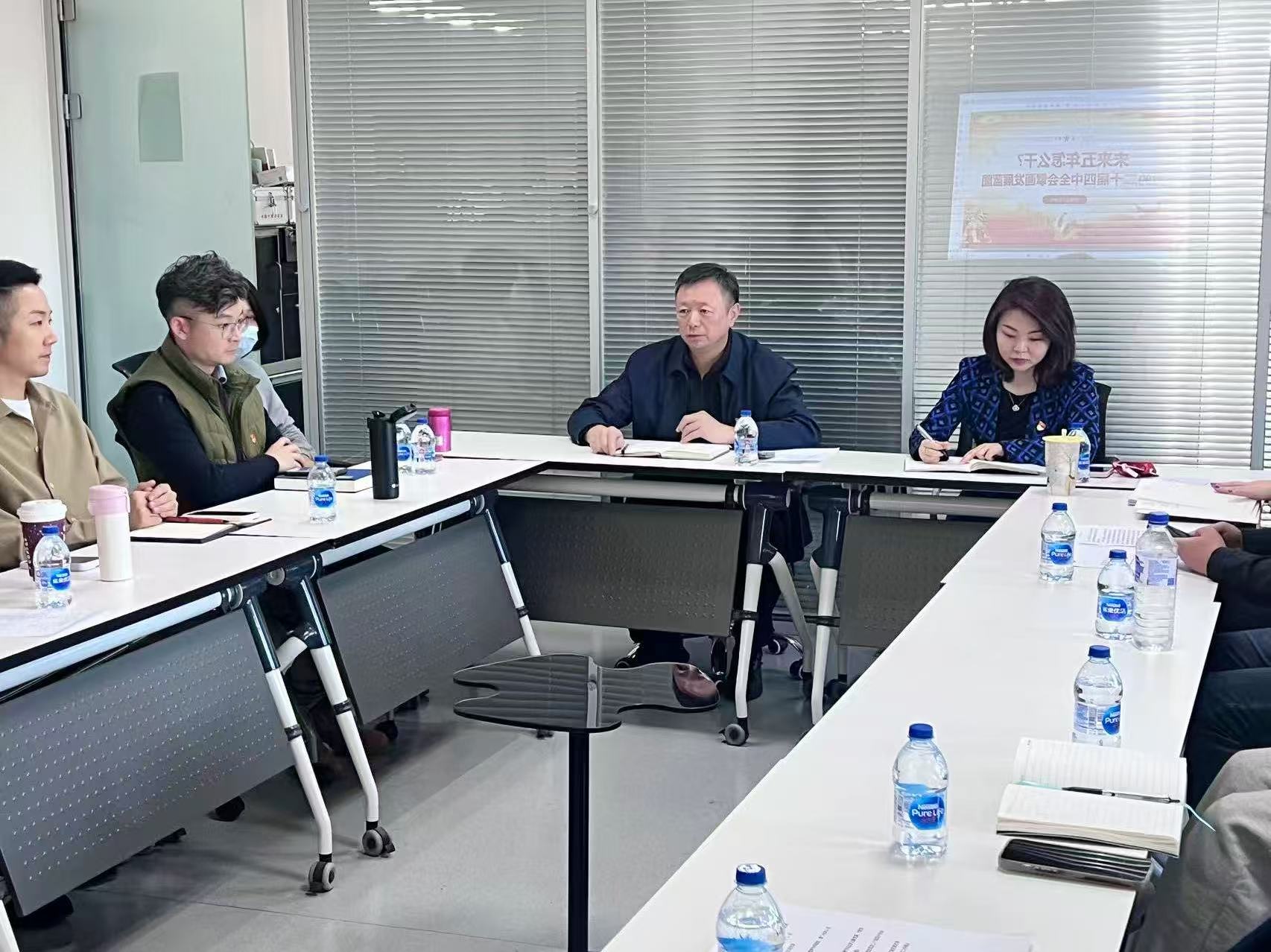 筑牢思想之基 赋能气象新篇 ——全媒体运营中心第三党支部召开第四季度党员大会暨二十届四中全会主题学习会 筑牢思想之基 赋能气象新篇 ——全媒体运营中心第三党支部召开第四季度党员大会暨二十届四中全会主题学习会