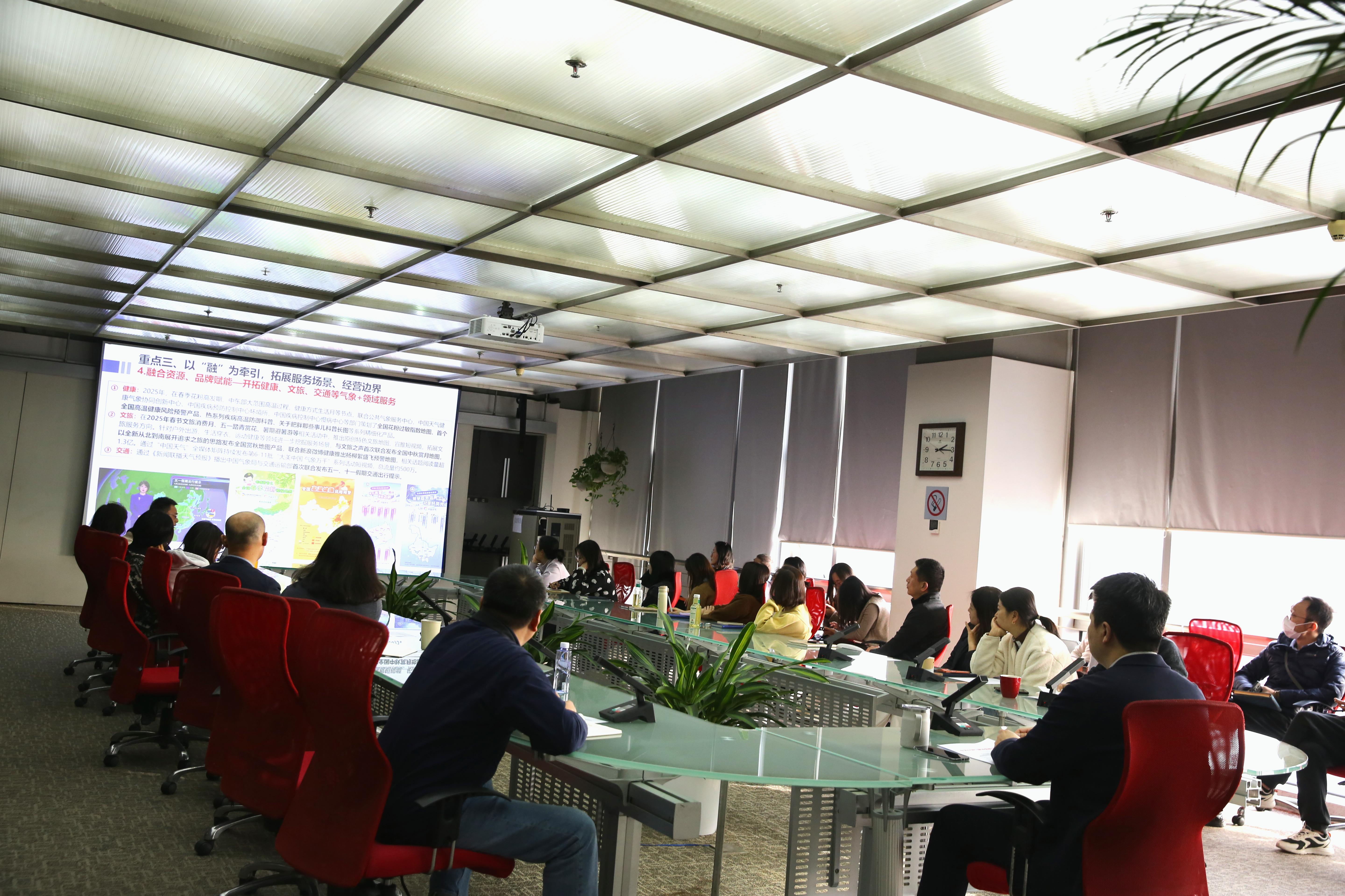 坚持守正创新  凝聚发展合力&mdash;&mdash;全媒体业务中心召开2025年度工作总结会