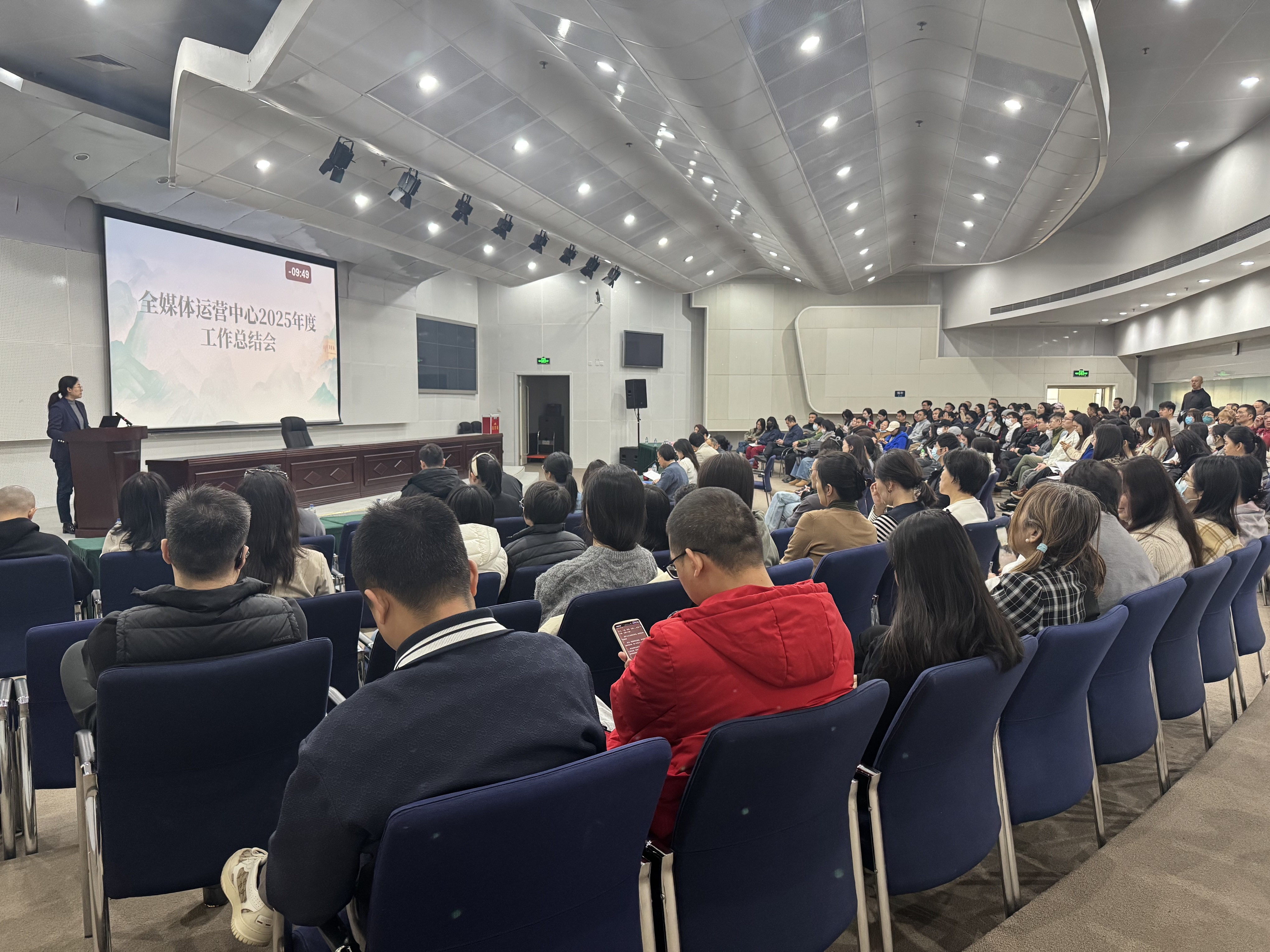 融媒聚力攻坚 转型赋能未来&mdash;&mdash;全媒体运营中心召开2025年度工作总结会