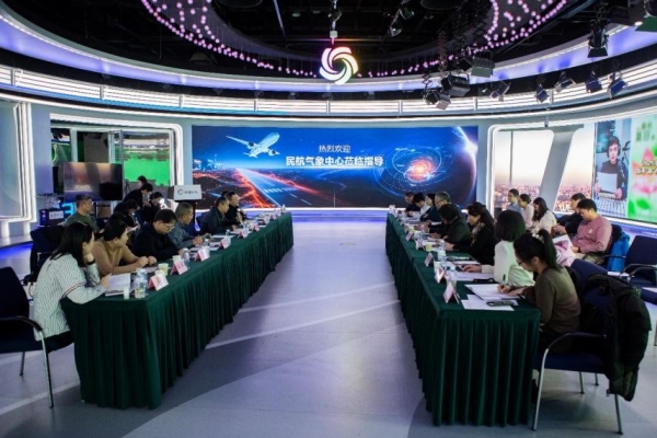 民航气象中心到访华风集团 共商民航气象高质量发展