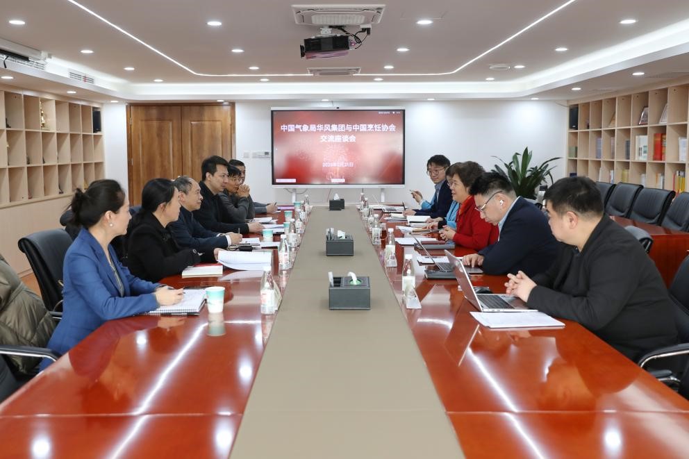罗兵总经理率队与中国烹饪协会会谈