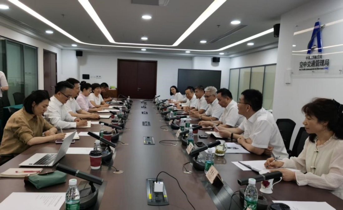 华风集团赴民航局空管局交流