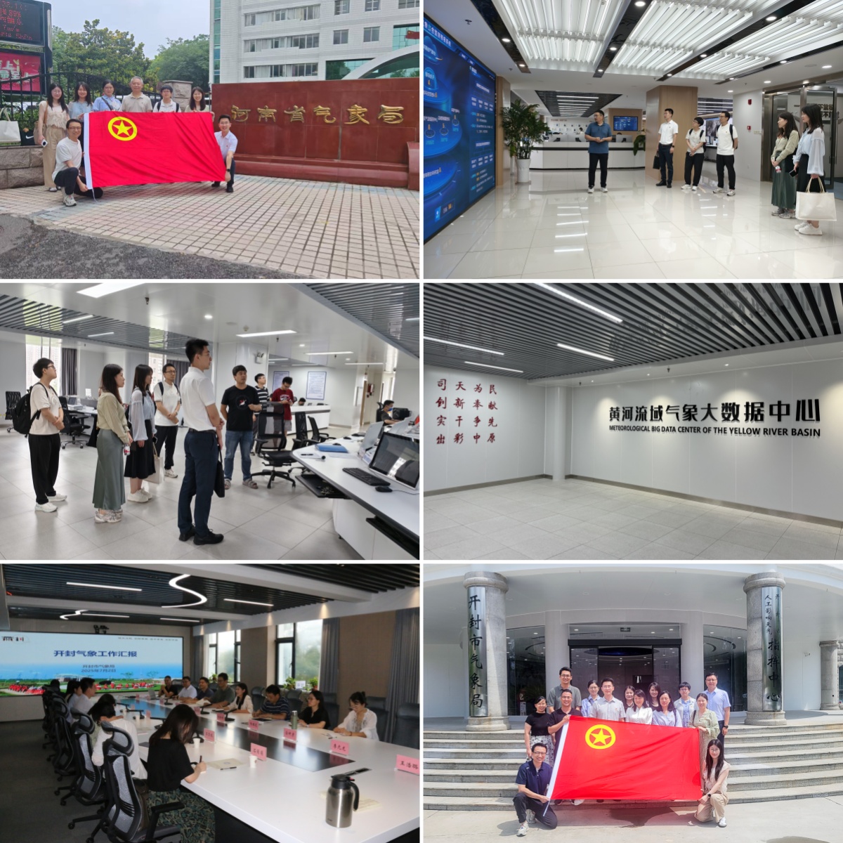 “筑梦新气象 启航新征程”——华风集团团委开展青年调研实践活动