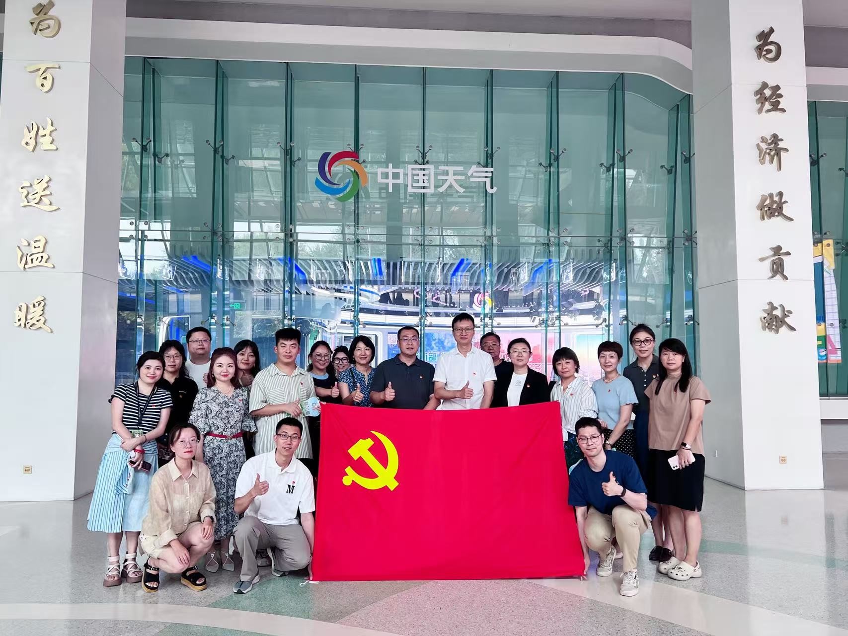 以党建促融合 深化业务深度交流——全媒体运营中心支部与人民网党支部开展党建业务交流活动