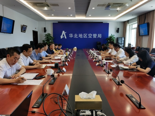 全球导航公司与华北空管局共商空管气象融合发展