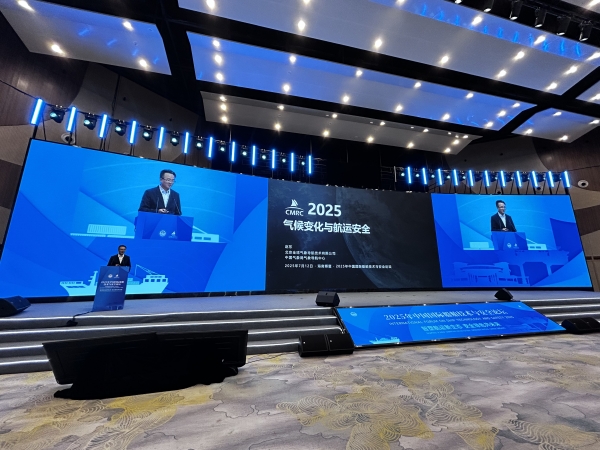 全球导航公司参加2025年中国航海日活动