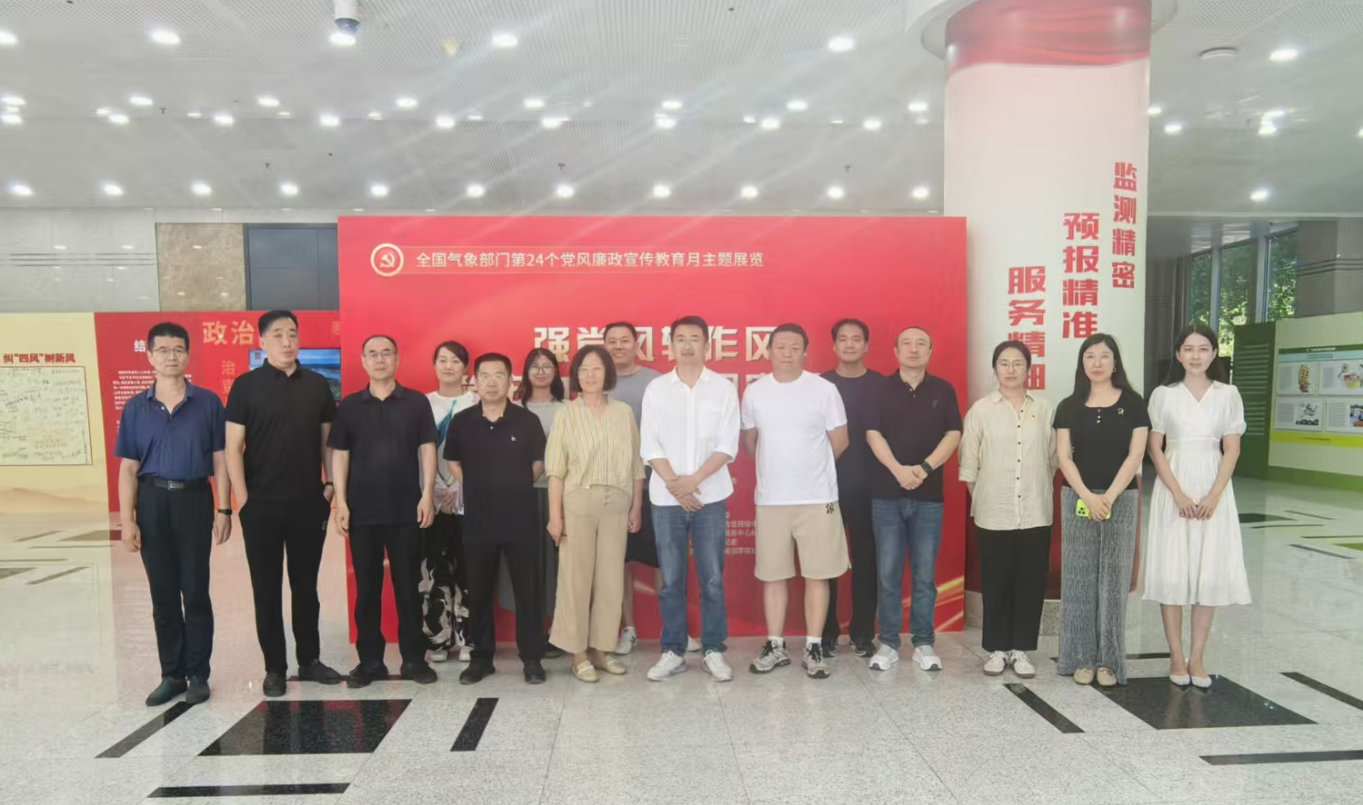 “激浊扬清 久久为功”——资产运营中心党支部参观党风廉政宣传教育月主题展进行沉浸式警示教育