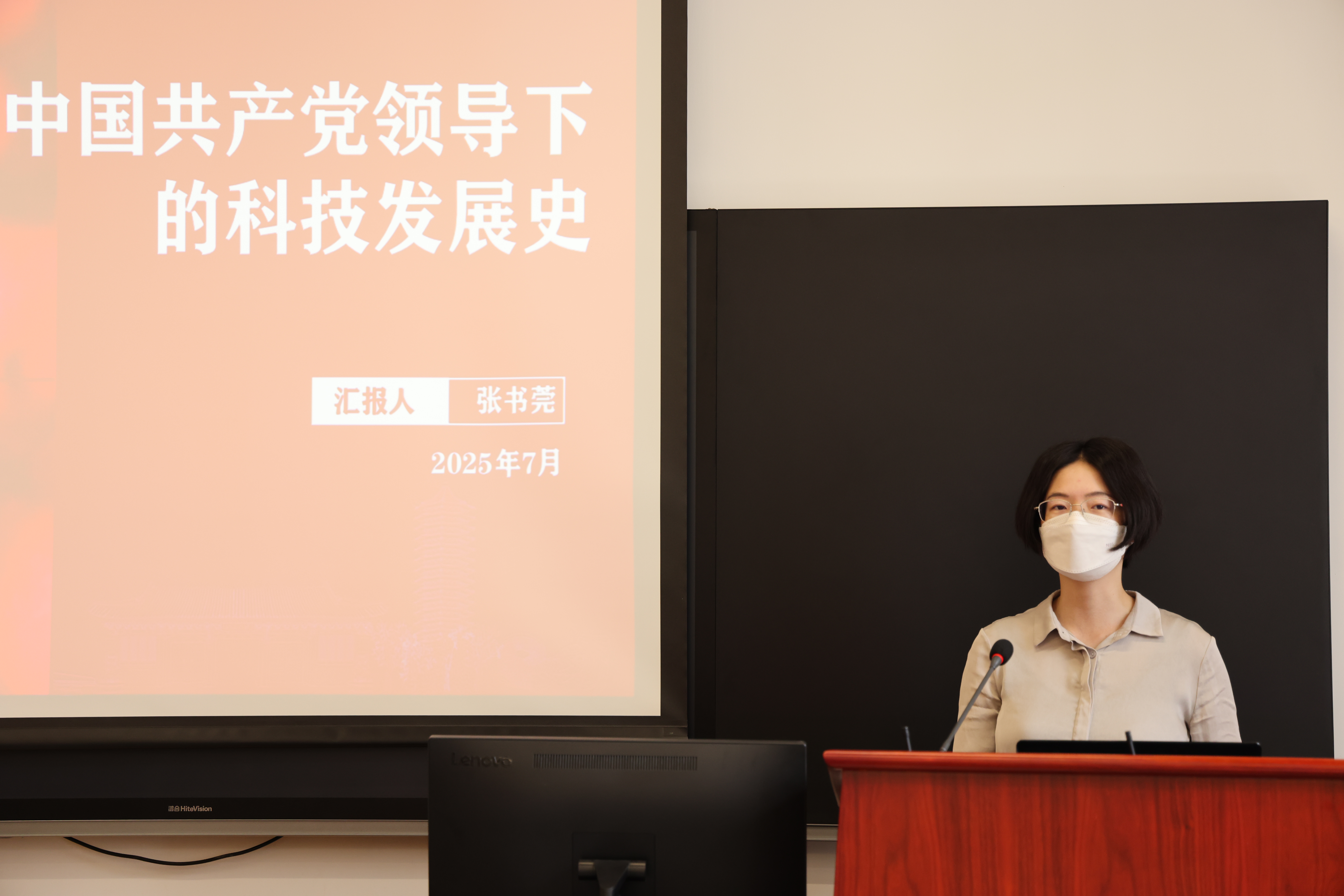 党史故事我来讲 薪火相传永不忘 ——全媒体运营中心第三党支部联合干部学院青年理论学习小组开展联学活动