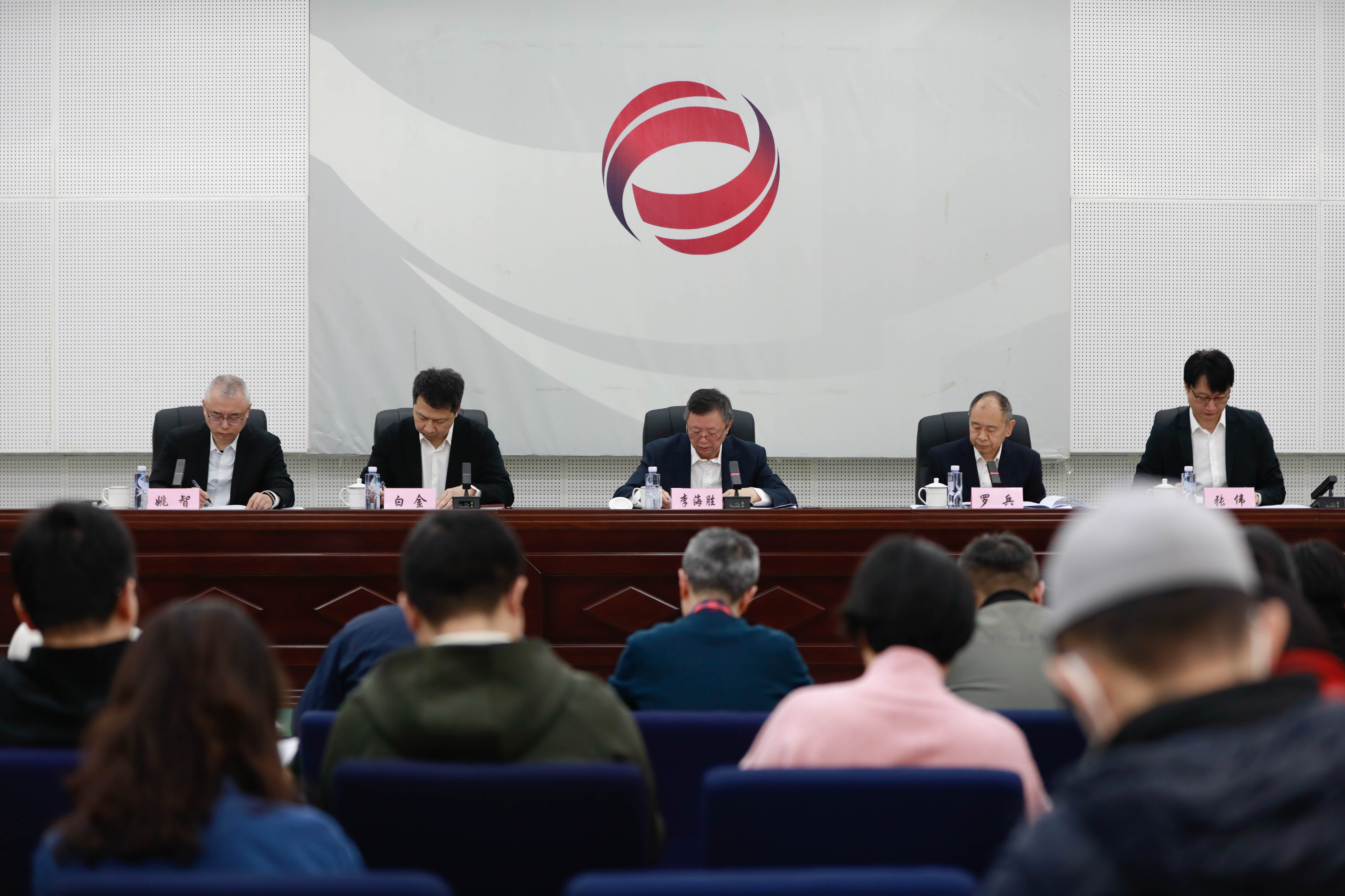 聚力攻坚 智创未来&mdash;&mdash;华风集团召开2026年工作会议