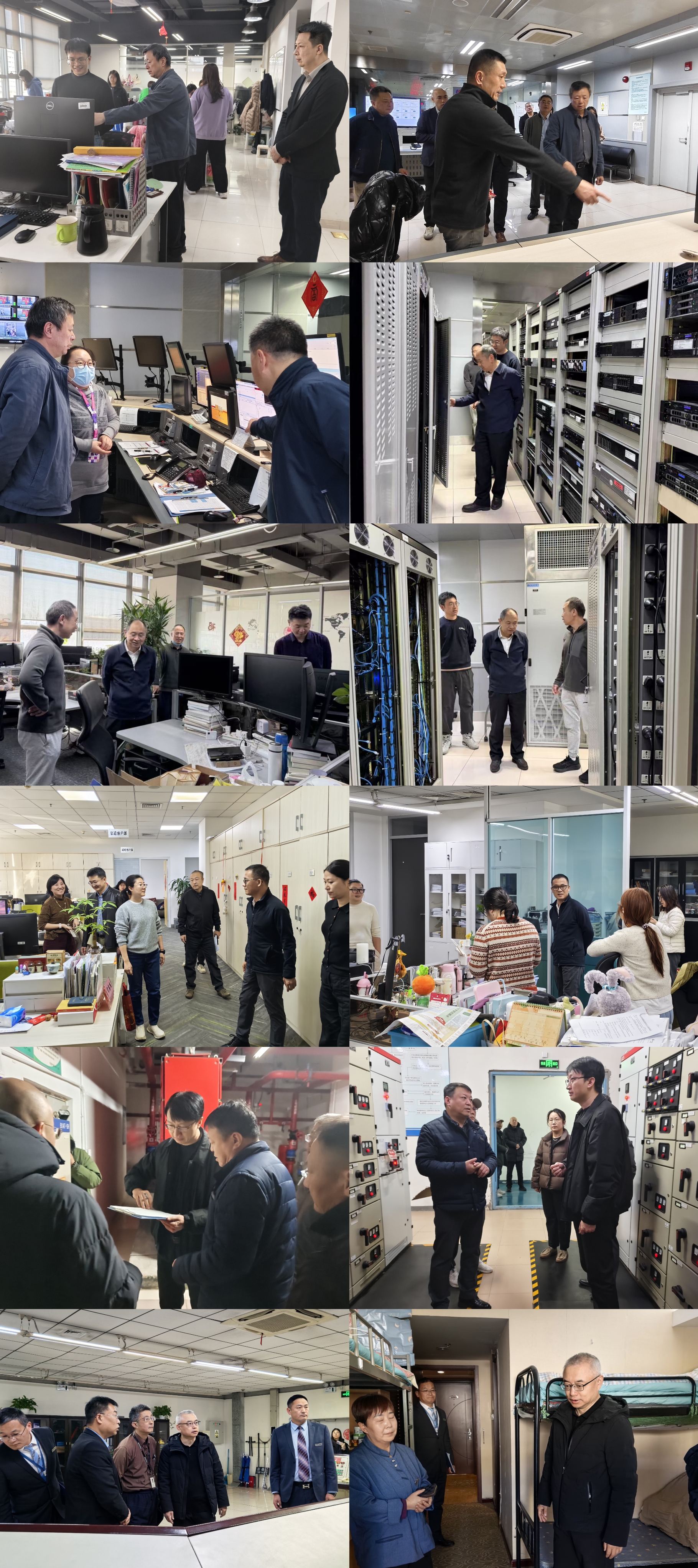 集团领导带队开展春节前全面安全检查