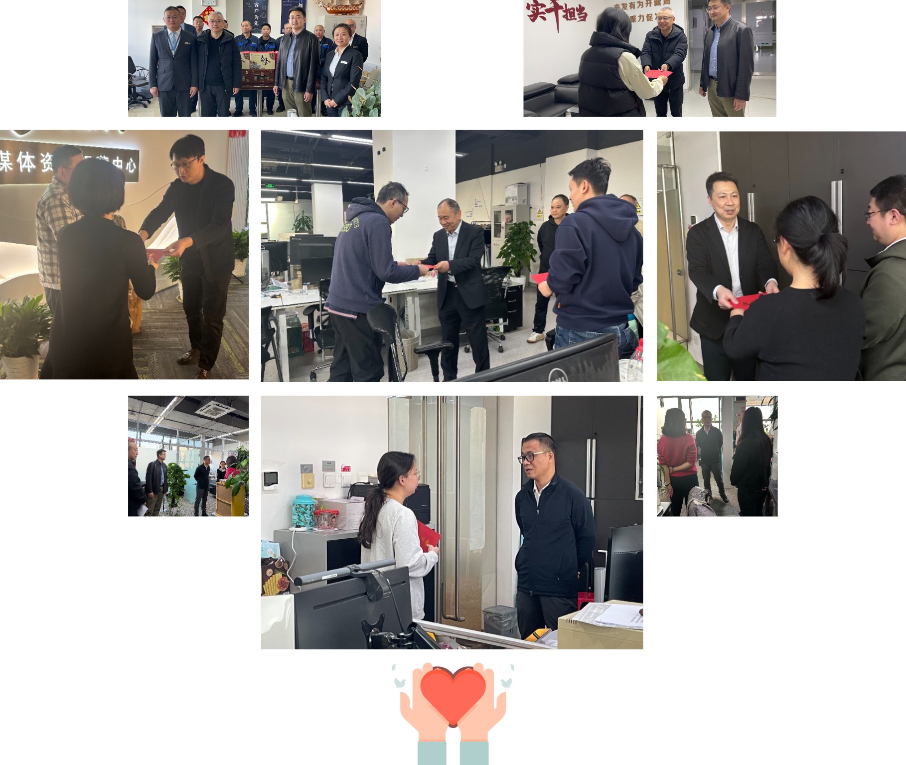 新春送暖意 岁寒情更深