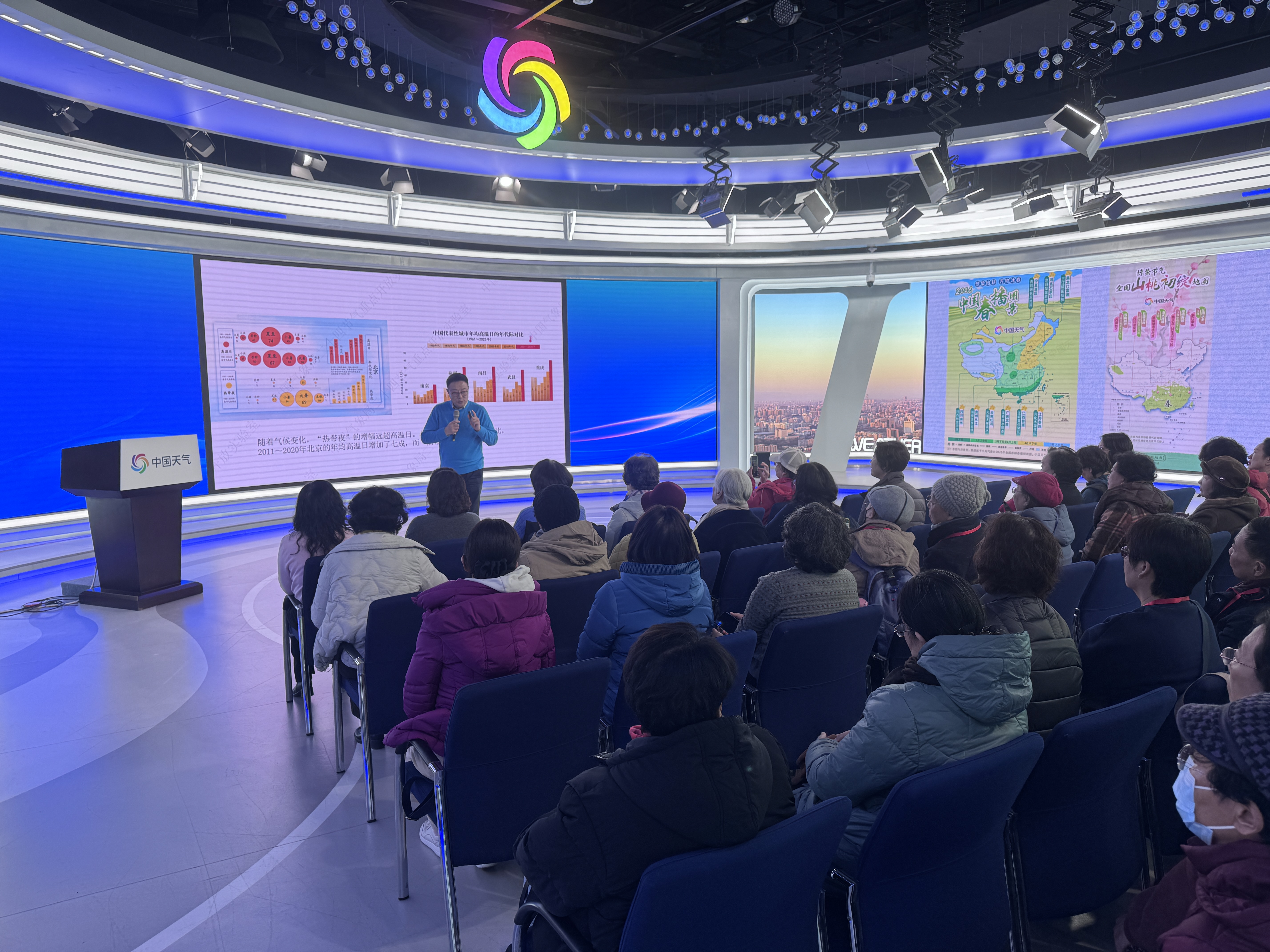 银发观气象 科技启新程 &mdash;&mdash; 商务部老干部走进华风集团