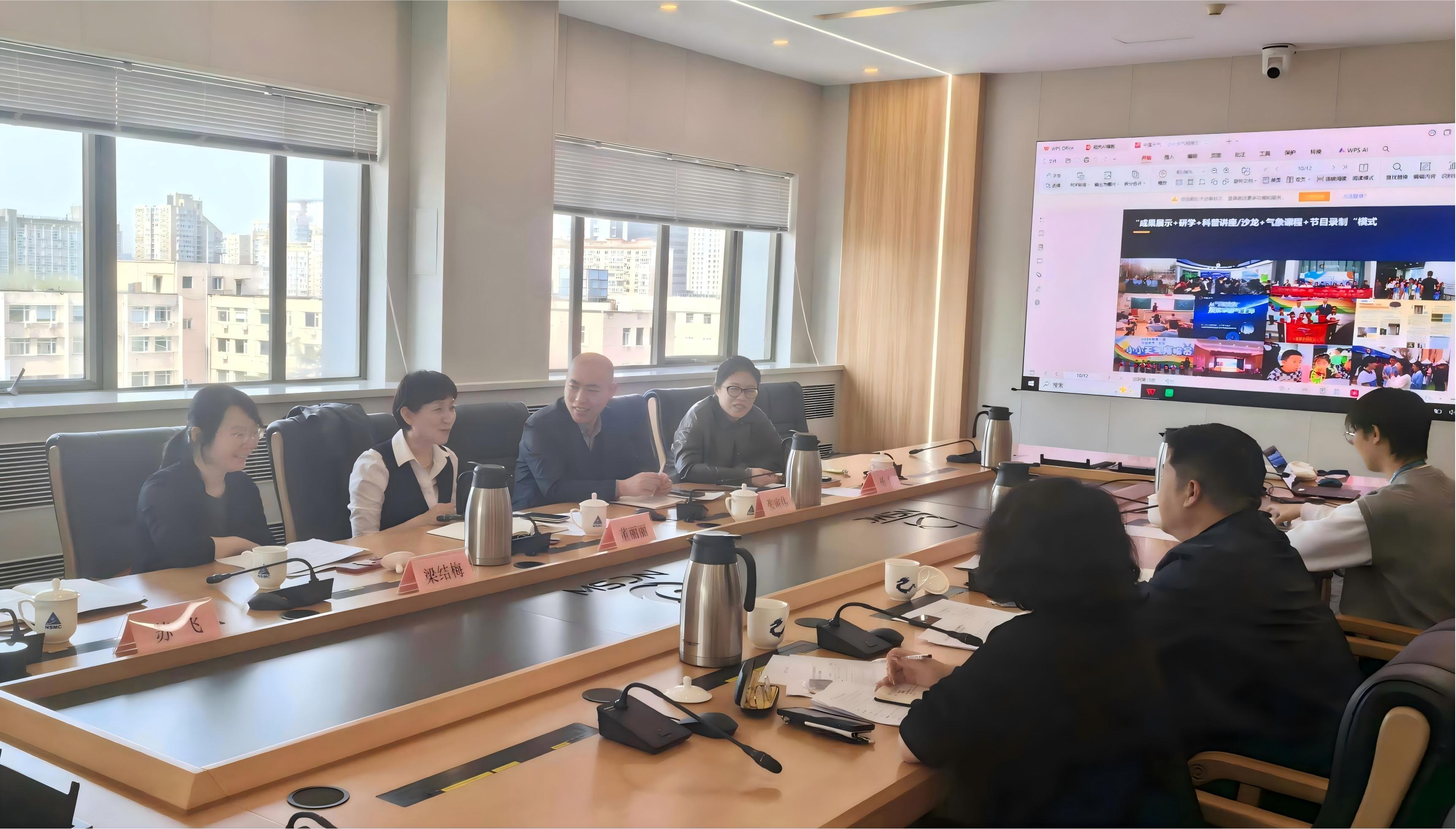 携手共谋新局 助力风云卫星品牌建设