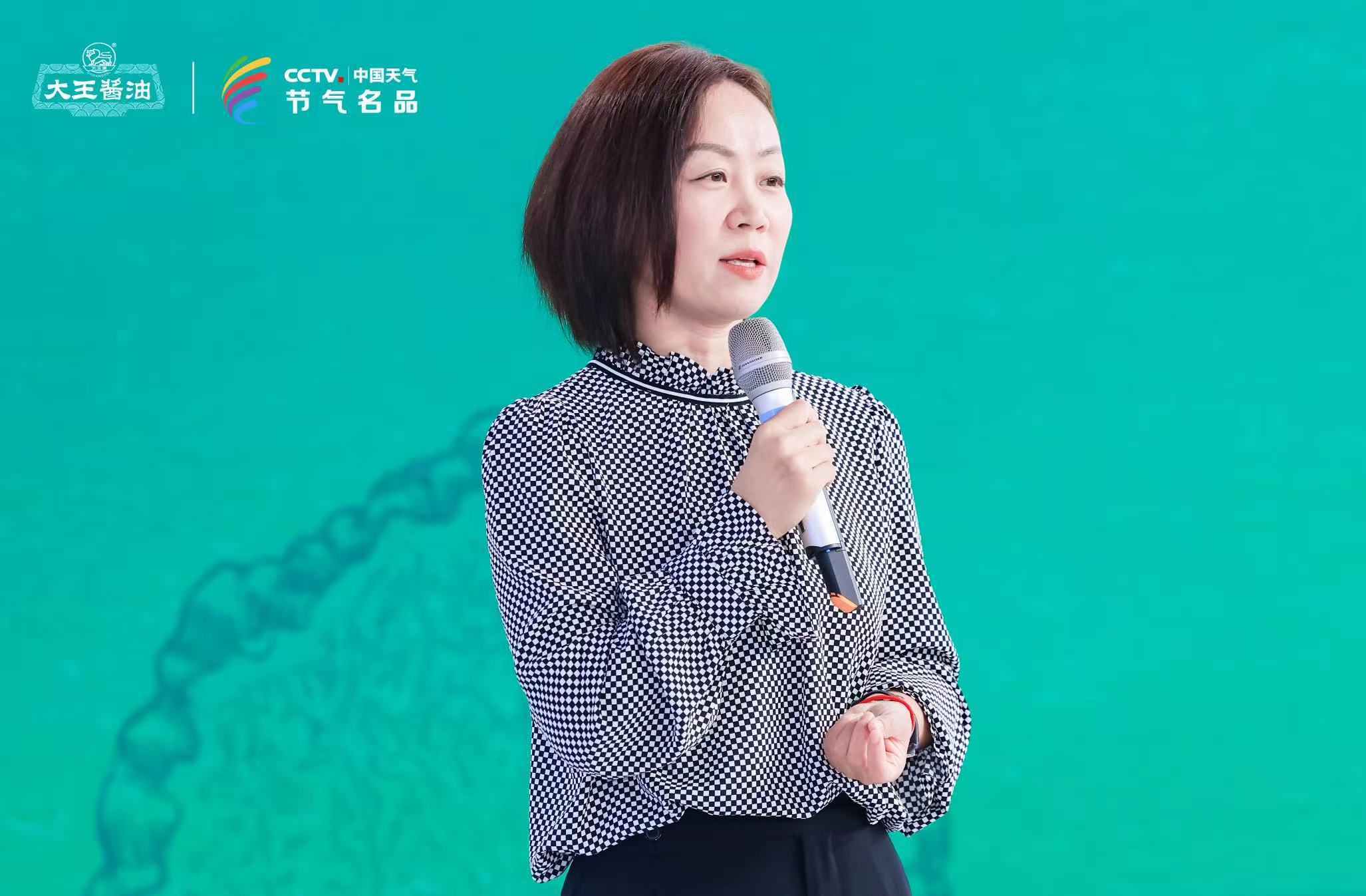 &ldquo;CCTV中国天气节气名品品牌宣传计划&rdquo;在京启动 携手新希望味业战略合作 联合发布重磅新品「黑松露黑豆鲜酱油」
