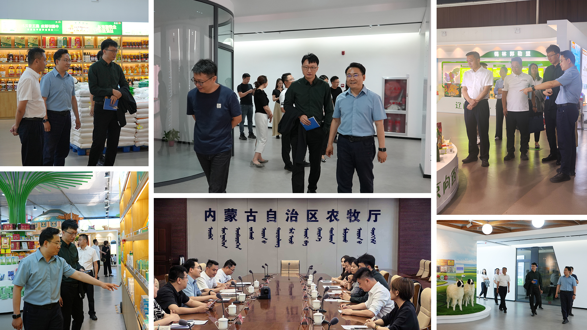 华风集团赴内蒙古对接&ldquo;中国天气&rdquo;赋能农牧业品牌建设