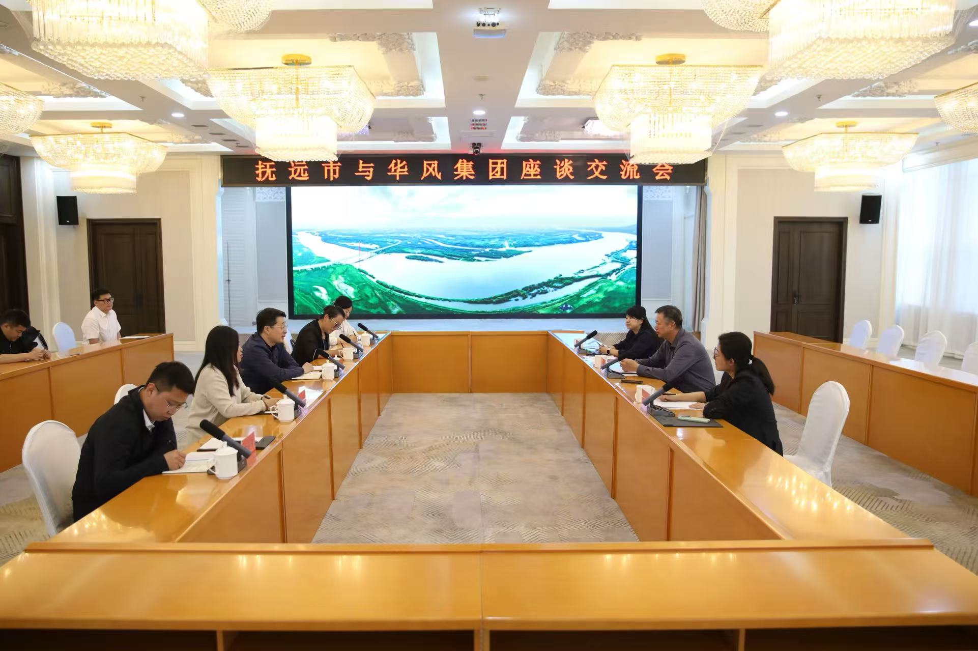气象赋能边境县，政企携手绘东极  &mdash;&mdash; 华风气象传媒集团赴抚远深化战略合作