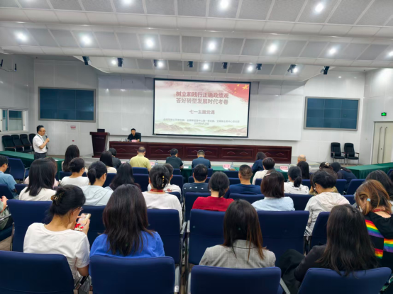 树立和践行正确政绩观 答好转型发展时代考卷&mdash;&mdash;白金同志为三支部讲授七一专题党课